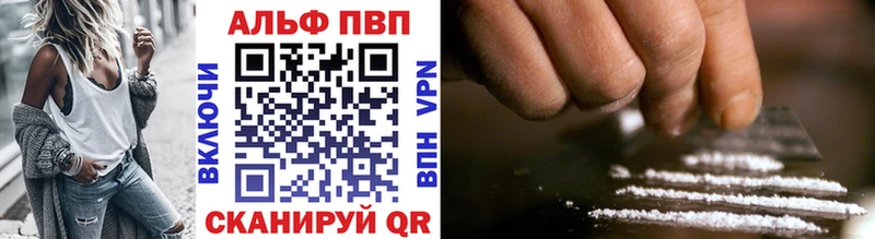 даркнет сайт  Западная Двина  A-PVP VHQ 
