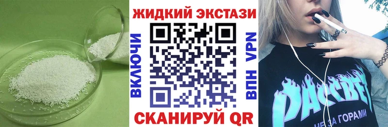 БУТИРАТ 99%  hydra онион  Западная Двина  дарнет шоп 
