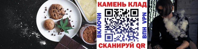 Еда ТГК конопля  Западная Двина 