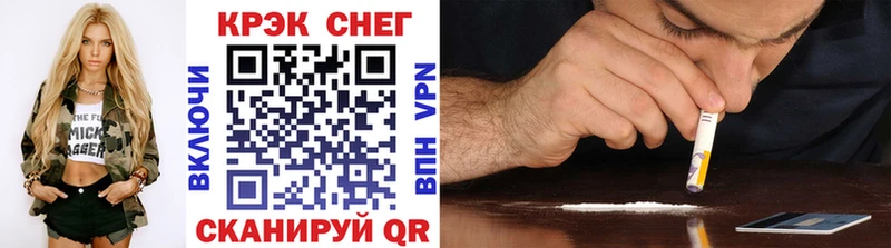 наркотики  сайты даркнета как зайти  COCAIN 99%  Западная Двина 