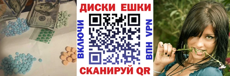 Экстази MDMA  Западная Двина 