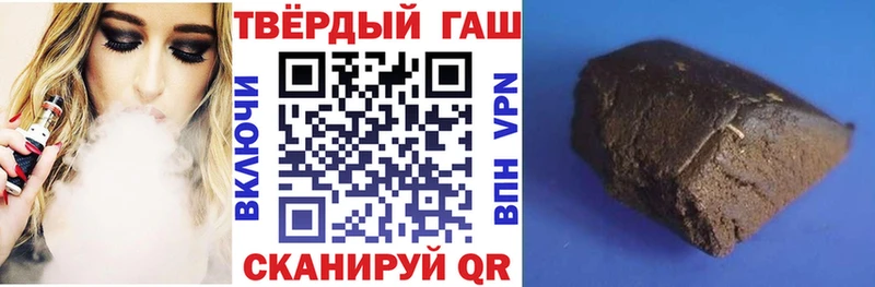 ГАШ VHQ  OMG вход  Западная Двина 