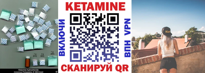 KRAKEN сайт  Западная Двина  КЕТАМИН VHQ  наркошоп 