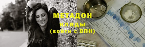 кокаин VHQ Абаза