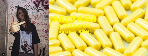 кокаин VHQ Абаза