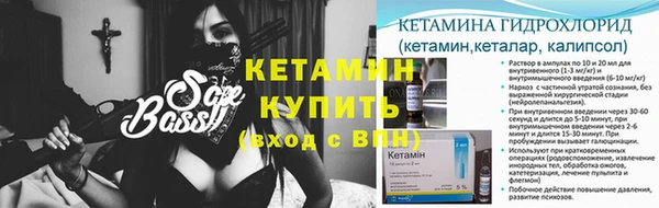 мефедрон VHQ Абинск
