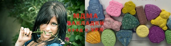 трава Абдулино