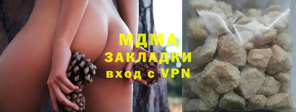 мефедрон VHQ Абинск