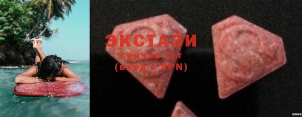 кокаин VHQ Абаза
