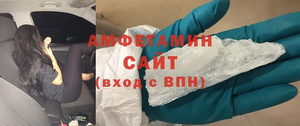 мефедрон VHQ Абинск