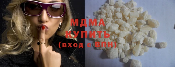 трава Абдулино