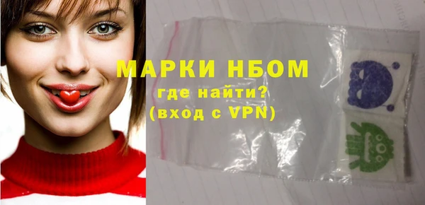 мефедрон VHQ Абинск