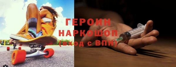 трава Абдулино
