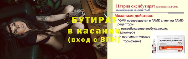 трава Абдулино
