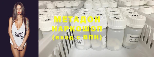 кокаин VHQ Абаза