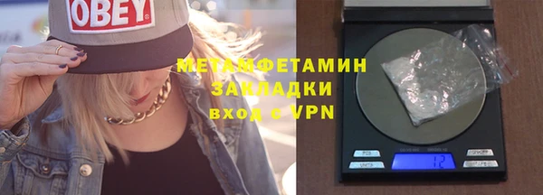 мефедрон VHQ Абинск