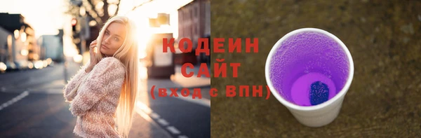 трава Абдулино