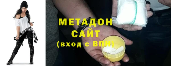 трава Абдулино