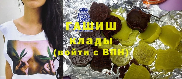 кокаин VHQ Абаза