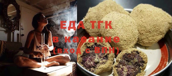 трава Абдулино
