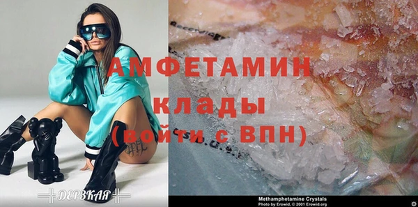 трава Абдулино
