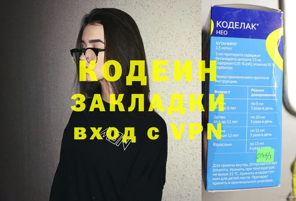 кокаин VHQ Абаза