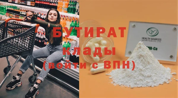 трава Абдулино