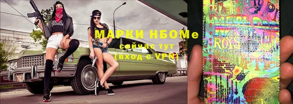 трава Абдулино