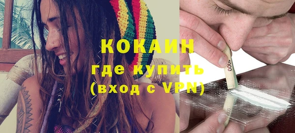 кокаин VHQ Абаза