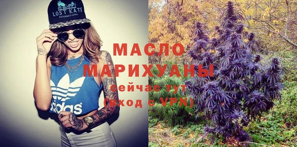 мефедрон VHQ Абинск