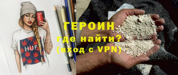 мефедрон VHQ Абинск