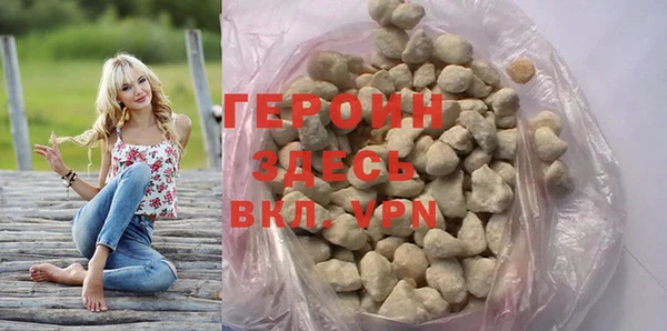 трава Абдулино