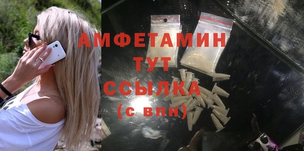 мефедрон VHQ Абинск