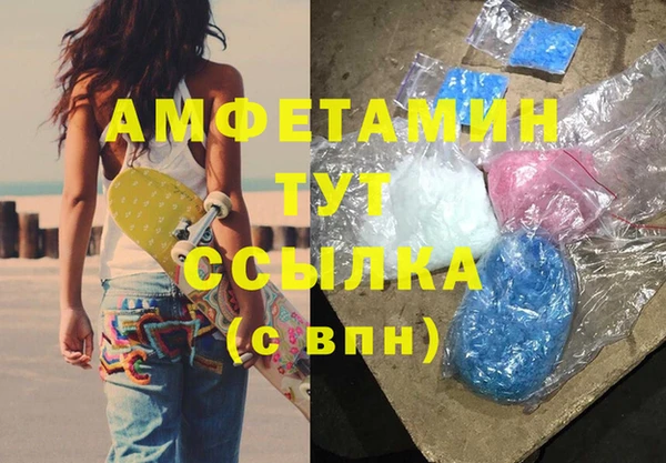 трава Абдулино