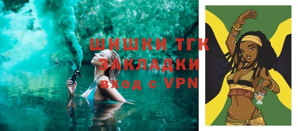 трава Абдулино