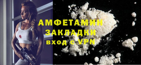 мефедрон VHQ Абинск
