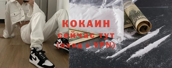 трава Абдулино