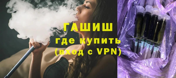 мефедрон VHQ Абинск