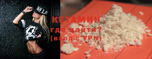 трава Абдулино