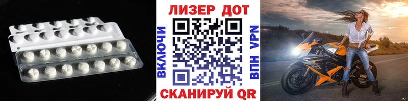 ЛСД экстази кислота  Западная Двина 