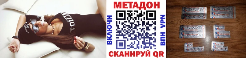 МЕТАДОН белоснежный дарк нет Telegram Западная Двина