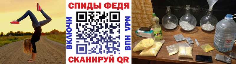 Первитин винт  Западная Двина 