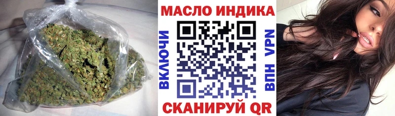 ТГК Wax  где купить наркотик  Западная Двина 